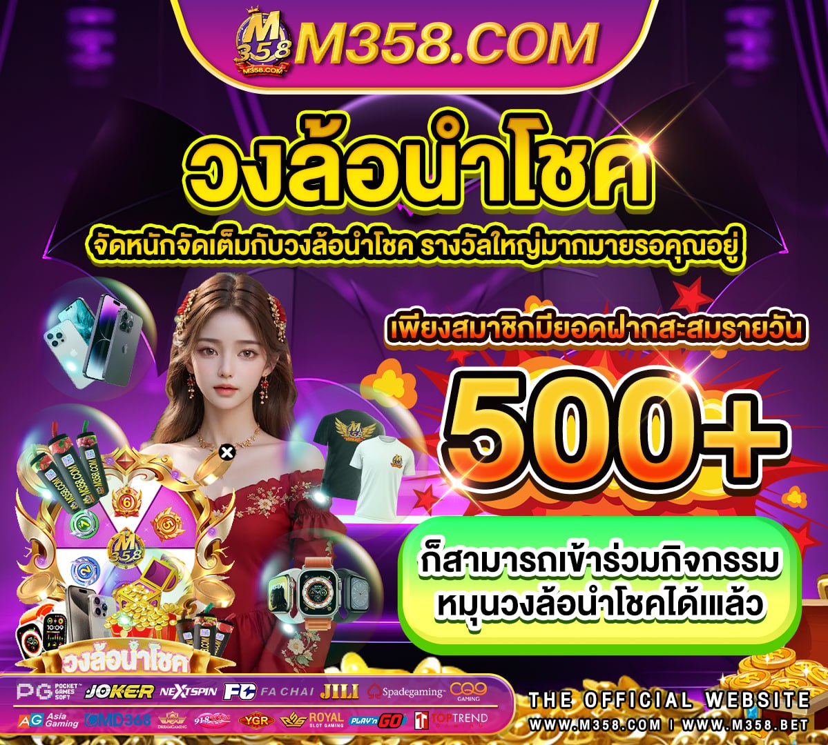 las vegas slot machines 369 superslot ทางเขา